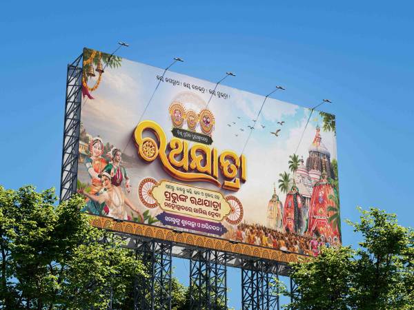 thumbnail Rath Yatra 2026 Hoarding Flex Banner PSD Template